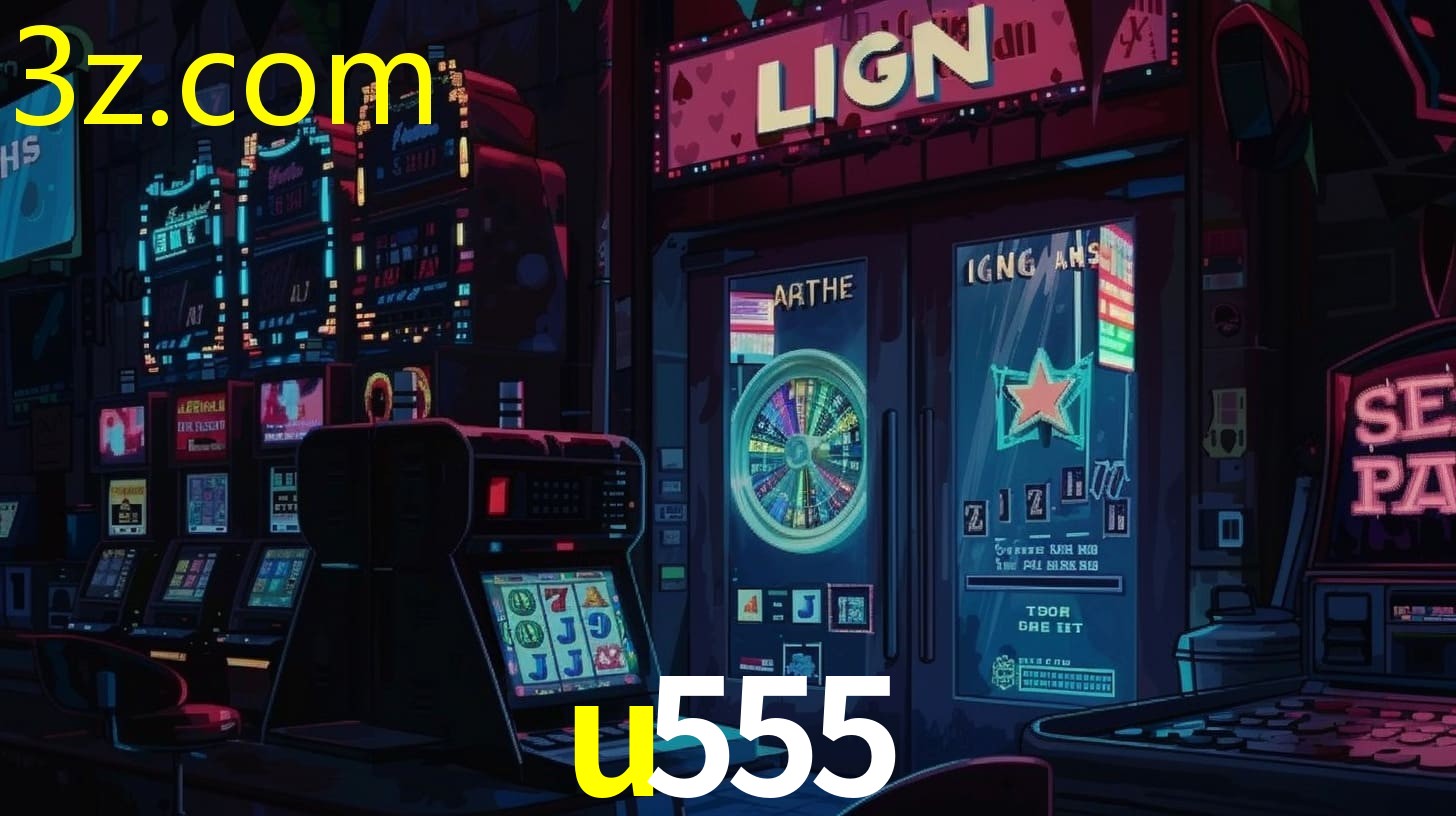 U555